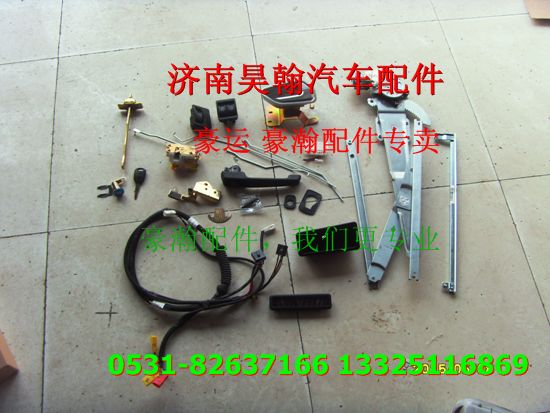 重汽豪瀚配件車門附件 重汽豪瀚汽車配件,,濟(jì)南馭無疆汽車配件有限公司