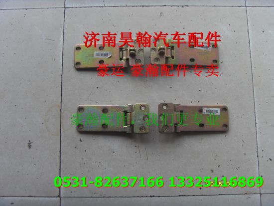 重汽豪瀚配件車門鉸鏈重汽豪瀚汽車配件,,濟(jì)南馭無疆汽車配件有限公司