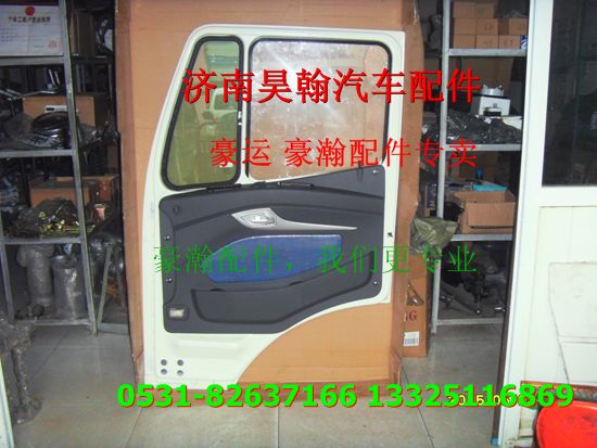 重汽豪瀚配件車門總成 重汽豪瀚汽車配件,,濟(jì)南馭無疆汽車配件有限公司