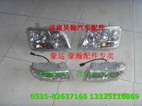 重汽豪瀚配件大燈  重汽豪瀚汽車配件  豪瀚駕駛室配件