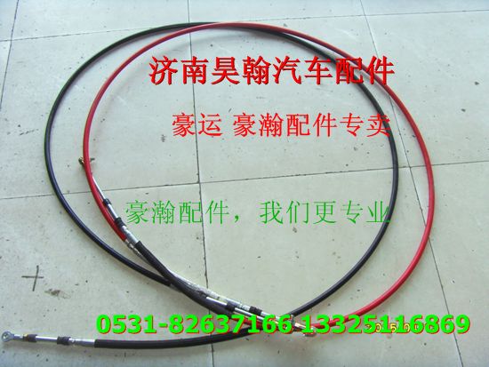重汽豪瀚配件檔線   重汽豪瀚汽車配件,,濟(jì)南馭無(wú)疆汽車配件有限公司