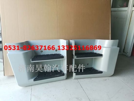 重汽豪瀚配件低位腳踏   重汽豪瀚汽車配件,,濟(jì)南馭無(wú)疆汽車配件有限公司