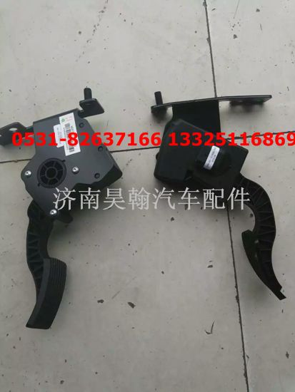 重汽豪瀚配件電子油門  重汽豪瀚汽車配件,,濟(jì)南馭無(wú)疆汽車配件有限公司