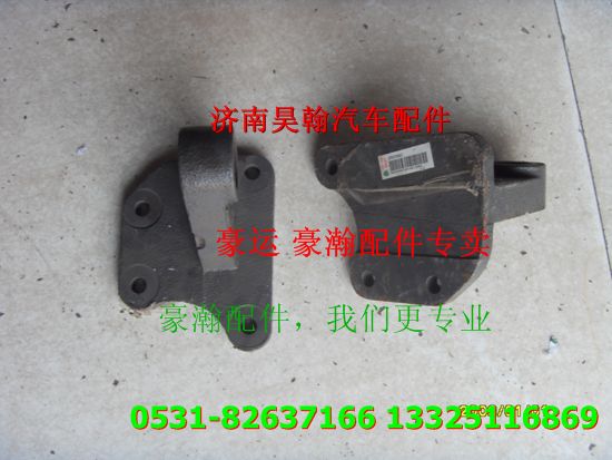重汽豪瀚配件動(dòng)力缸支架   重汽豪瀚汽車(chē)配件,,濟(jì)南馭無(wú)疆汽車(chē)配件有限公司