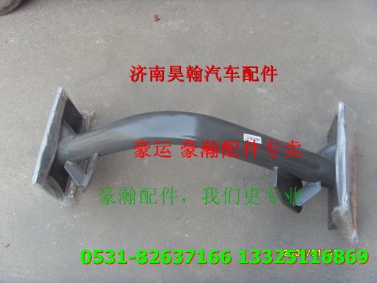 重汽豪瀚配件管狀橫梁   重汽豪瀚汽車配件,,濟(jì)南馭無疆汽車配件有限公司