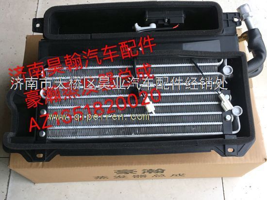 AZ1651820020,,濟(jì)南馭無(wú)疆汽車(chē)配件有限公司
