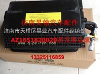 重汽豪運配件豪運駕駛室全車件汽車空調(diào)暖風(fēng)系統(tǒng)豪運新款膨脹閥