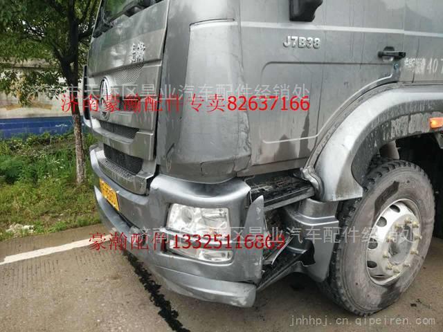 WG9516522004,豪瀚事故車  豪瀚配件  豪瀚前板簧,濟(jì)南馭無疆汽車配件有限公司