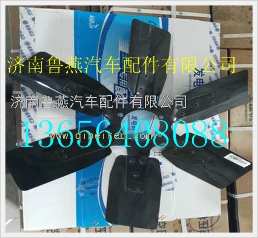 13021190,濰柴道依茨機(jī)226B發(fā)動(dòng)機(jī)風(fēng)扇葉,濟(jì)南魯燕汽車配件有限公司