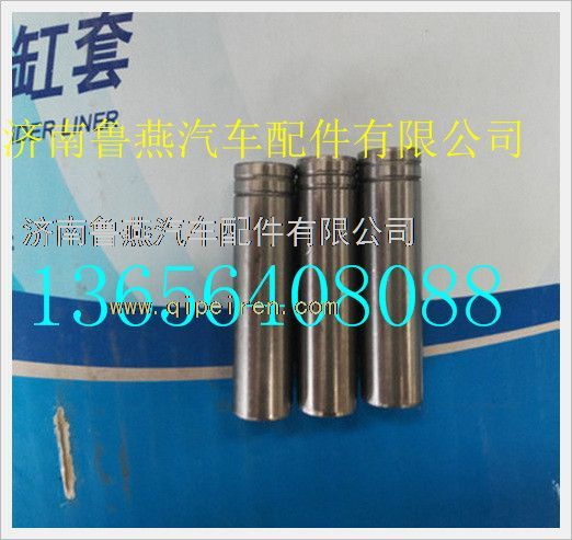 13026872,濰柴道依茨機(jī)226B發(fā)動機(jī)氣門導(dǎo)管進(jìn)排,濟(jì)南魯燕汽車配件有限公司