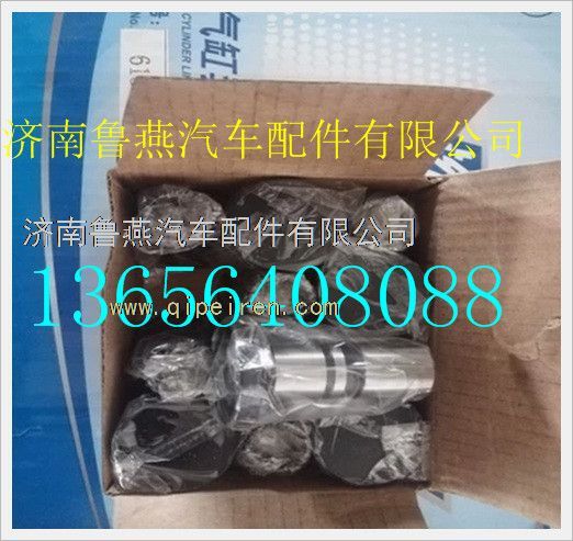 12273399,濰柴道依茨機226B發(fā)動機氣門挺柱,濟南魯燕汽車配件有限公司