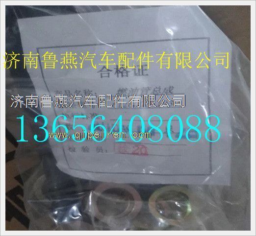 612600081939,濰柴道依茨機(jī)226B發(fā)動(dòng)機(jī)燃油管,濟(jì)南魯燕汽車配件有限公司