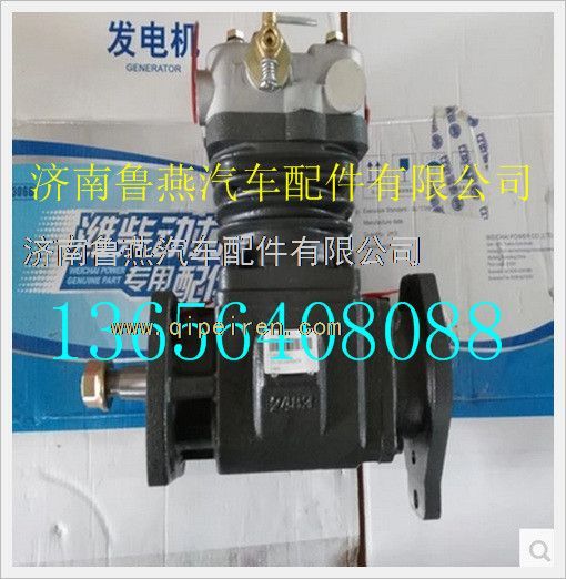 13024210,濰柴道依茨空壓機,濟南魯燕汽車配件有限公司