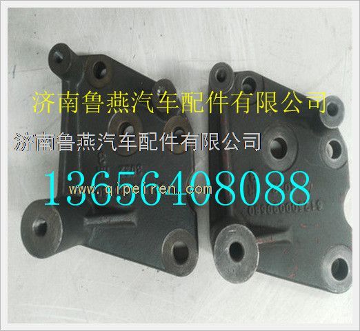 612600090680,,濟(jì)南魯燕汽車配件有限公司
