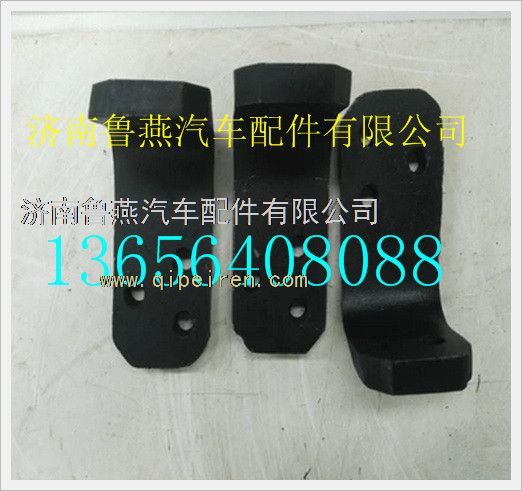 612600082141,,濟(jì)南魯燕汽車配件有限公司