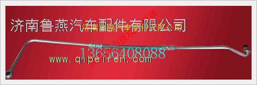 610800130070,,濟南魯燕汽車配件有限公司