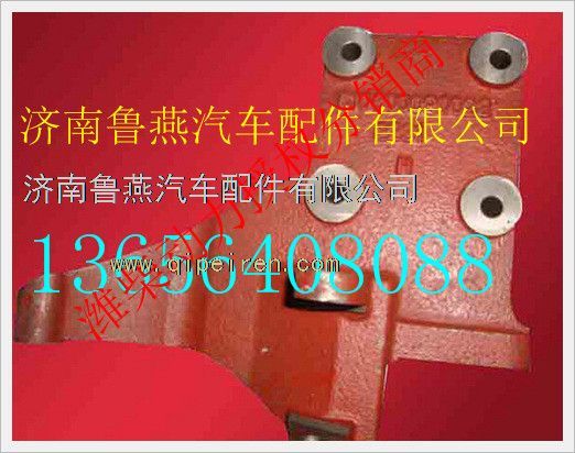 610800090022,,濟南魯燕汽車配件有限公司