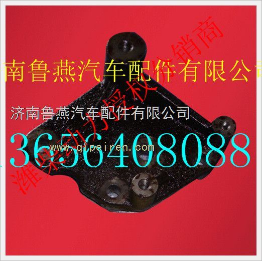 612600090680,,濟南魯燕汽車配件有限公司