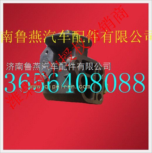 13036494,,濟南魯燕汽車配件有限公司