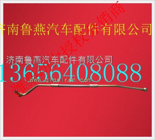610800130053,,濟(jì)南魯燕汽車配件有限公司