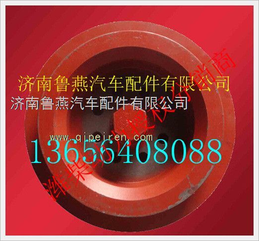 612600020210,,濟南魯燕汽車配件有限公司