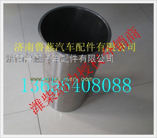 610800010324,,濟(jì)南魯燕汽車配件有限公司