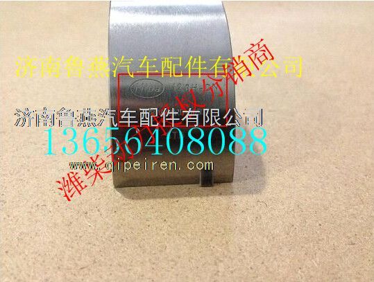 081V02410-0693,,濟(jì)南魯燕汽車配件有限公司