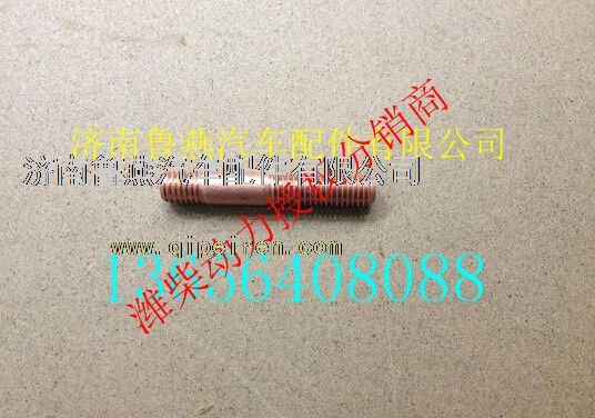080V90210-0012,,濟南魯燕汽車配件有限公司