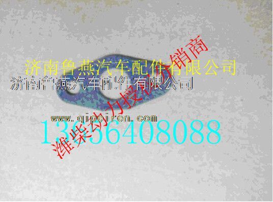 080V96601-0576,,濟(jì)南魯燕汽車配件有限公司