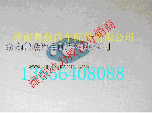 080V96601-0577,,濟南魯燕汽車配件有限公司