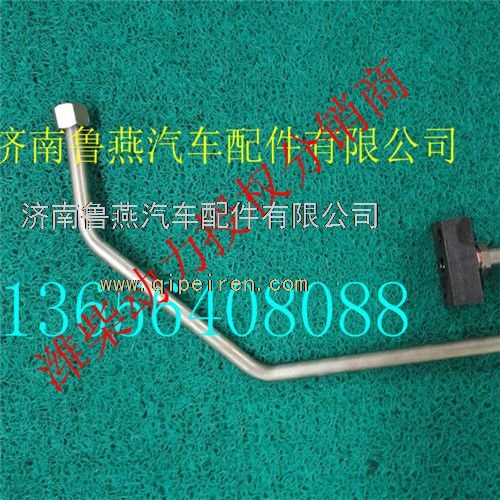 202-05703-5320,重汽曼MC11增壓器進油管,濟南魯燕汽車配件有限公司