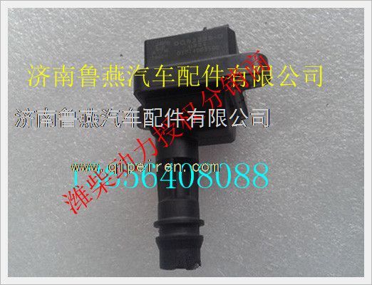 D1024003500,濰柴LNG天然氣發(fā)動(dòng)機(jī)點(diǎn)火線圈,濟(jì)南魯燕汽車配件有限公司