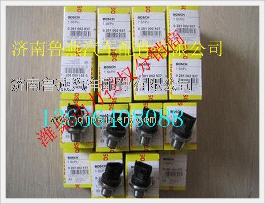 0281002937,濰柴博士天然氣發(fā)動(dòng)機(jī)軌壓傳感器,濟(jì)南魯燕汽車配件有限公司