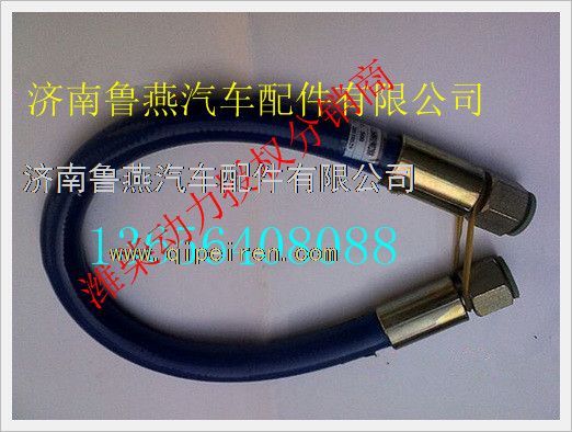 612600190604,濰柴天然氣發(fā)動機燃氣管,濟南魯燕汽車配件有限公司