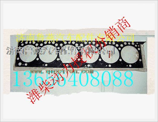 D02A-109-30a,上柴D6114發(fā)動(dòng)機(jī)B型氣缸蓋墊,濟(jì)南魯燕汽車配件有限公司