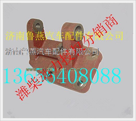 D11-103-32+A,上柴D6114發(fā)動(dòng)機(jī)發(fā)電機(jī)支架-斜角,濟(jì)南魯燕汽車(chē)配件有限公司