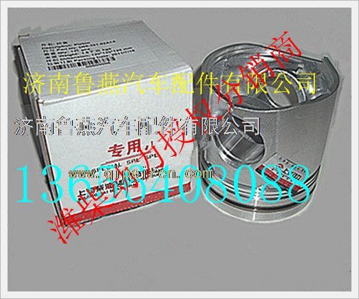 D05-101-02a,上柴D6114發(fā)動機活塞,濟南魯燕汽車配件有限公司
