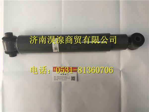 WG9325680031,,濟南淏湶商貿(mào)有限公司