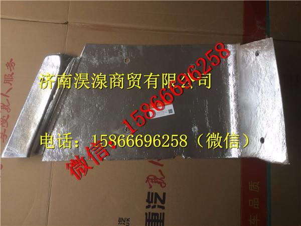 WG1684697002,,濟南淏湶商貿(mào)有限公司