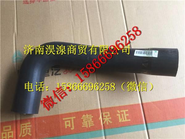 WG9325531306,,濟南淏湶商貿有限公司