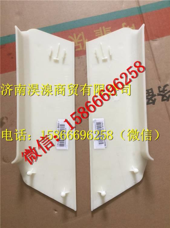 812W41685-0045,,濟南淏湶商貿有限公司