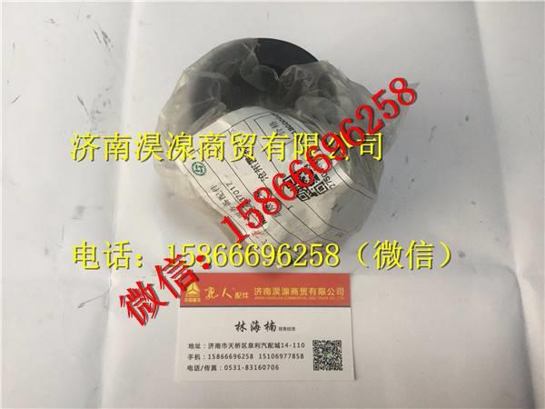 WG1684437017,,濟南淏湶商貿(mào)有限公司