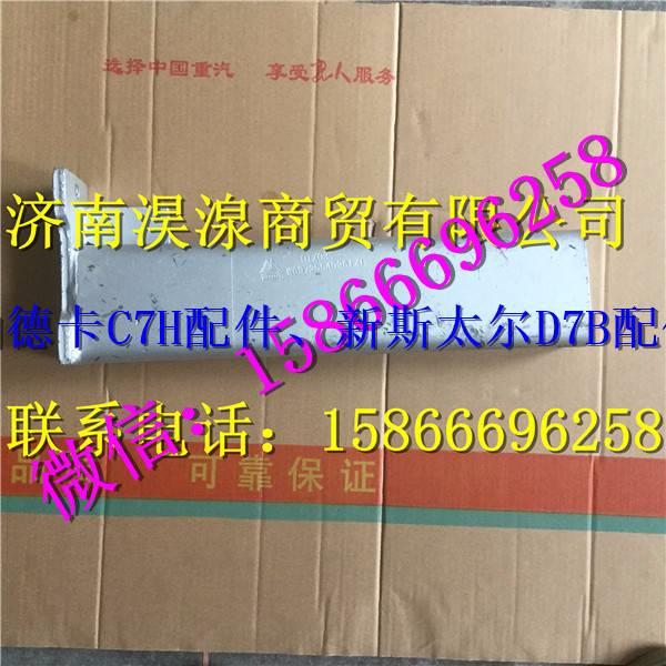 WG9725540961,,濟(jì)南淏湶商貿(mào)有限公司