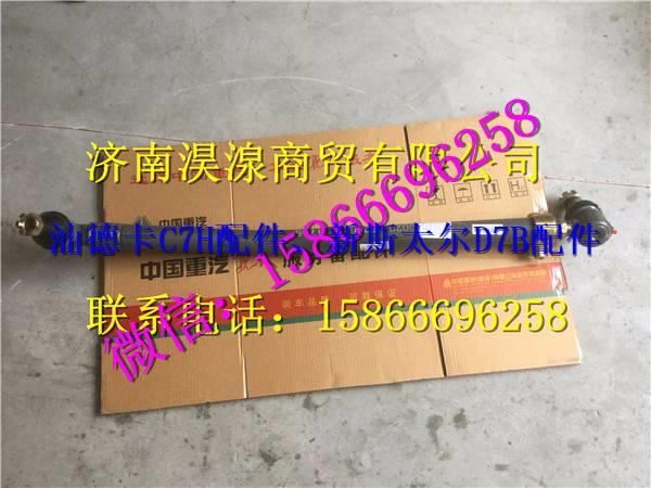 AZ9925430020,,濟(jì)南淏湶商貿(mào)有限公司
