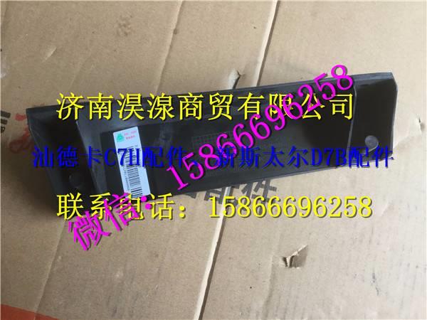 811W63903-0193,,濟南淏湶商貿(mào)有限公司