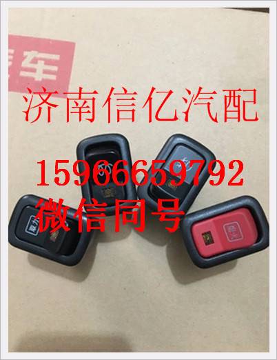 3750740-C0100,,濟(jì)南信億汽車配件有限公司