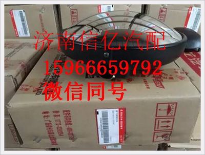 C8219010-C0100,,濟南信億汽車配件有限公司