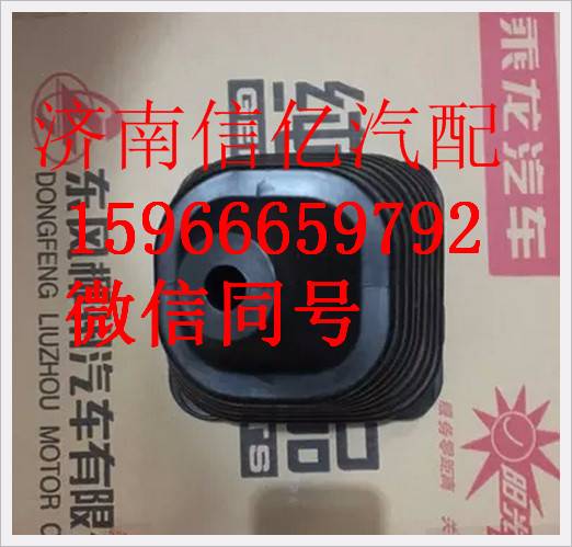 M61-5521035,,濟(jì)南信億汽車配件有限公司