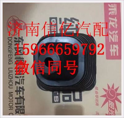 M61-5521035,,濟(jì)南信億汽車配件有限公司