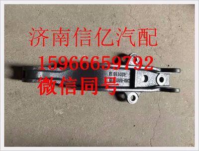 M6B-5001111B,,濟南信億汽車配件有限公司
